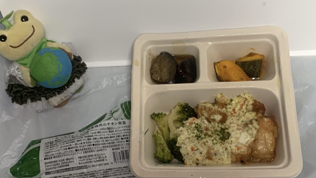 たっぷりタルタル国産鶏肉のチキン南蛮 盛り付け ほし