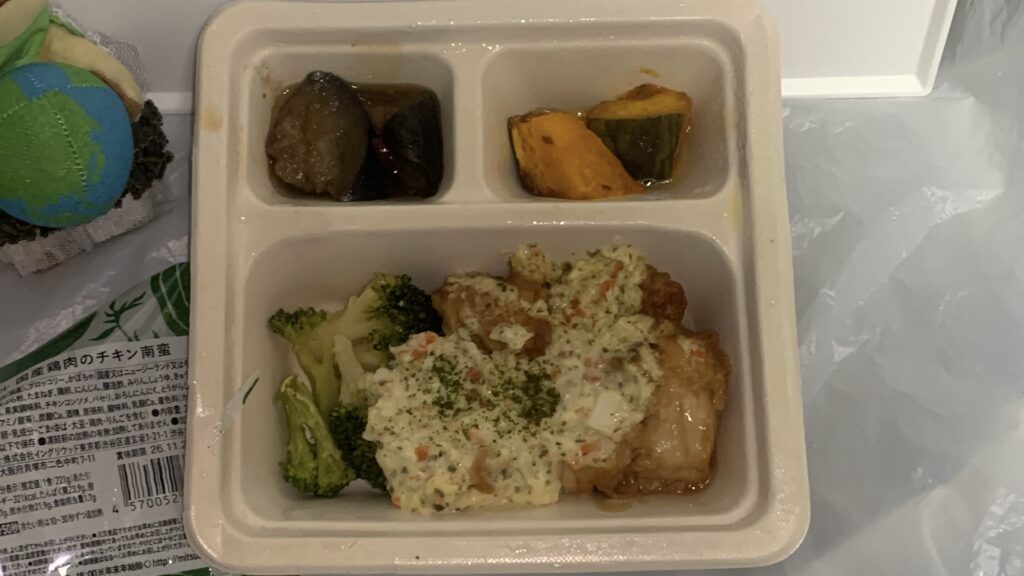 たっぷりタルタル国産鶏肉のチキン南蛮 盛り付け ほし