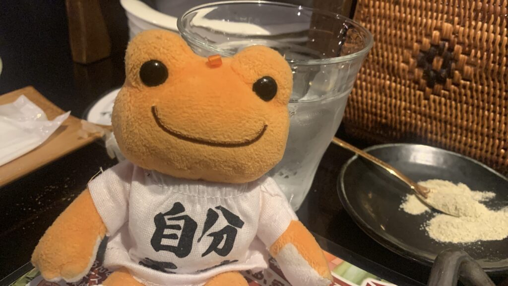 kate-kate かえるのピクルスとわさび塩 広島市安佐南区緑井