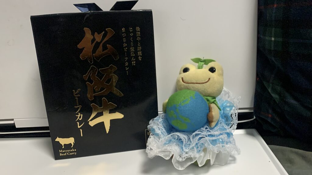松阪牛ビーフカレー 外箱とほし