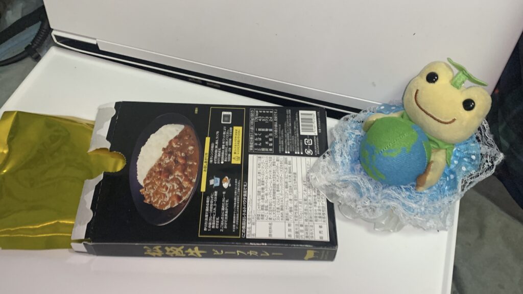 松阪牛ビーフカレー 外箱を開けたところ 金色のパウチ