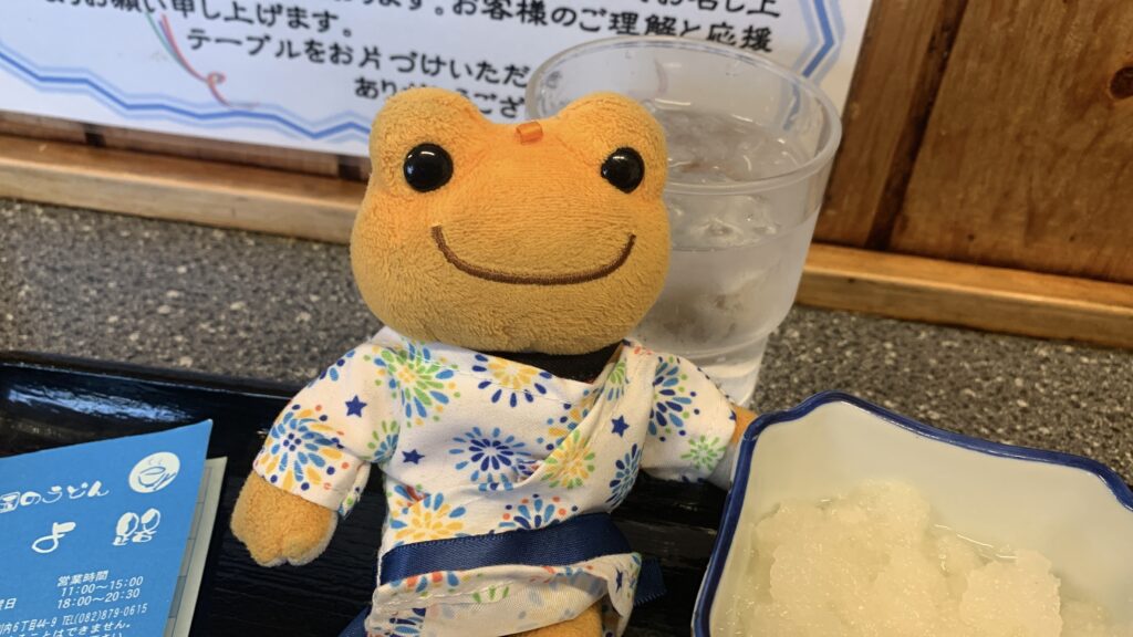 いよ路 うどんと天ぷら かえるのピクルス 広島市安佐南区