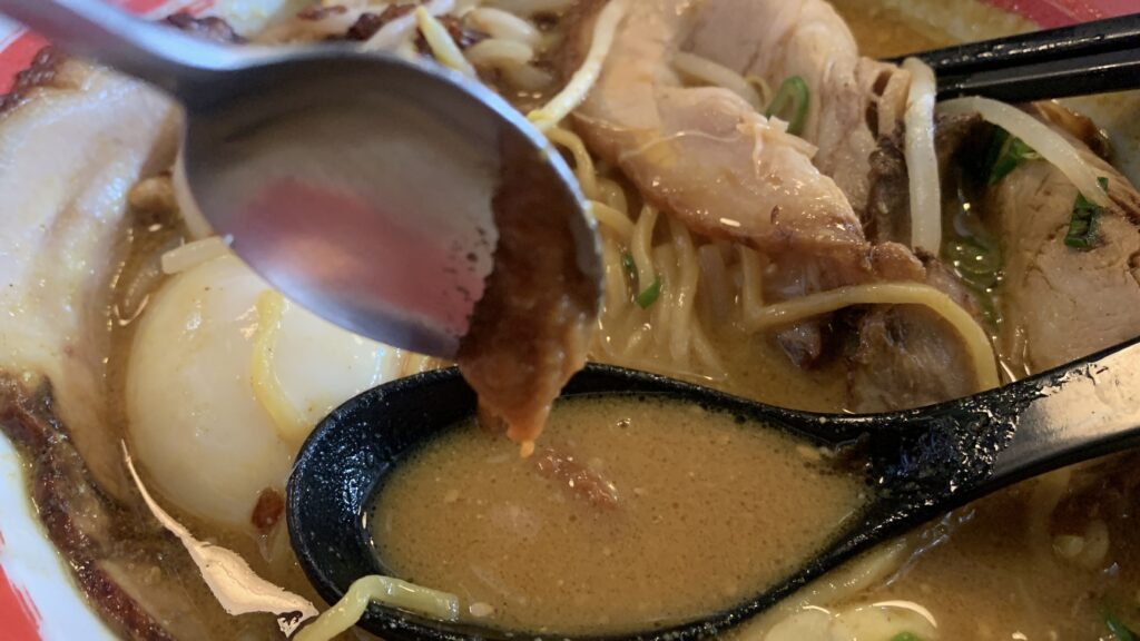 味噌屋蔵造 濃厚味噌ラーメン チャーシューアップ 緑井