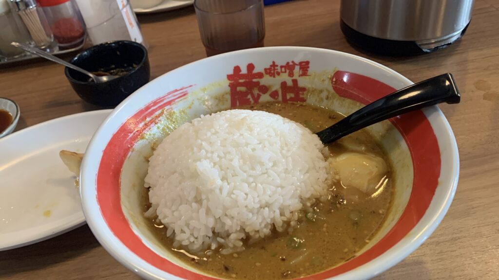 味噌屋蔵造 濃厚味噌ラーメン スープアップ 緑井