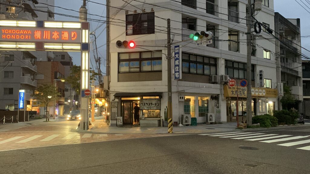 クスクスラーメン横川店 外観 横川本通り 横川