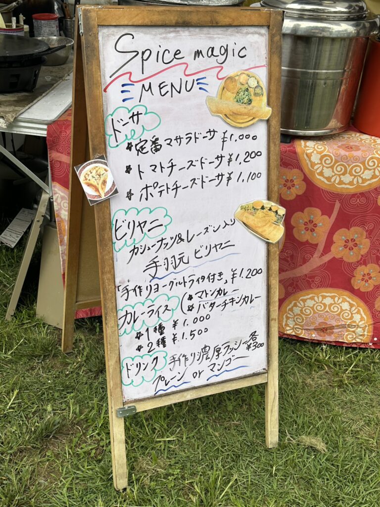 広島カレーフェスティバル2026 Spice magic 黒板メニュー ドーサ ビリヤニ