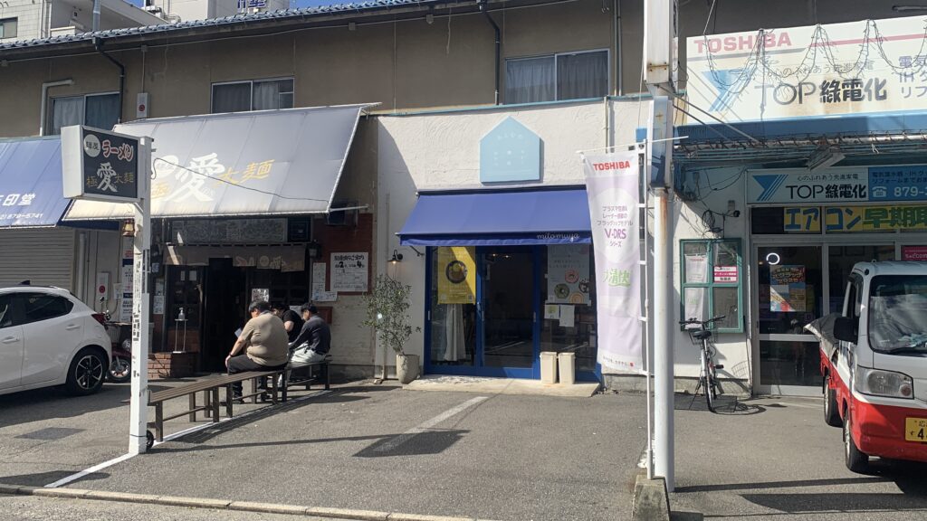 みとむや 5周年 週替わりカレー祭5週目 外観 青い日よけと家のマークの看板 広島市安佐南区緑井