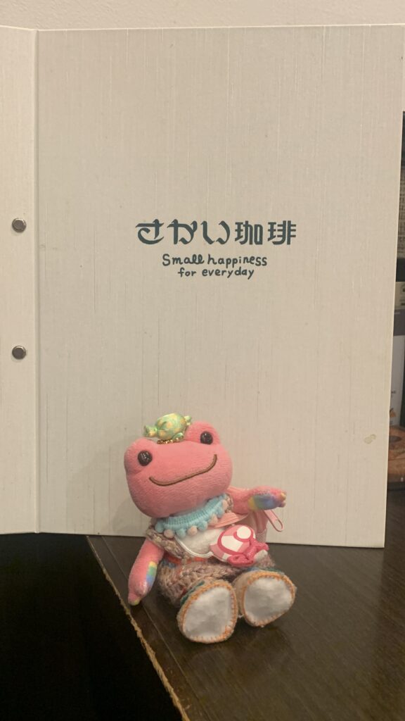 さかい珈琲 夏いちごのパンケーキ メニューの表紙 さかい珈琲 秘書 かえるのピクルス