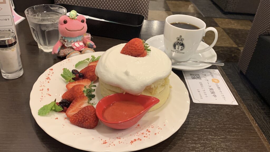 さかい珈琲 夏いちごのパンケーキ 夏いちごのパンケーキとコーヒー 秘書 かえるのピクルス