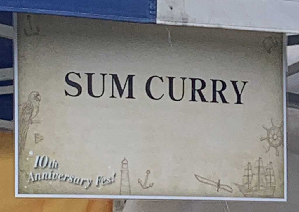 広島カレーフェスティバル2026 SUM CURRY 看板 10th Anniversary Fes