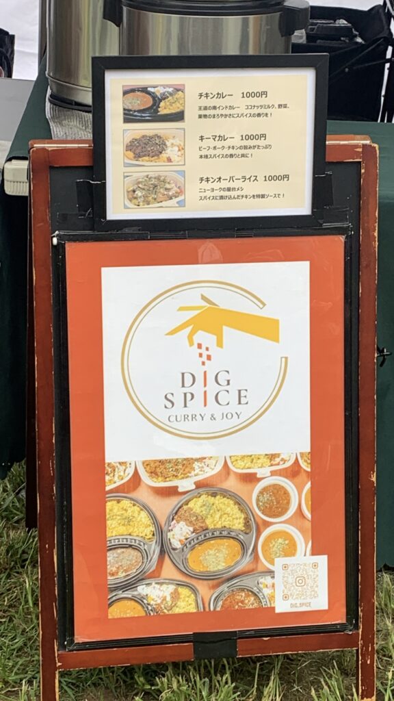 広島カレーフェスティバル2026 DIG SPICE 看板パネル