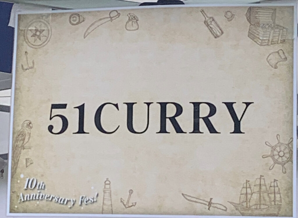 広島カレーフェスティバル2026 51CURRY 看板 10th Anniversary Fes