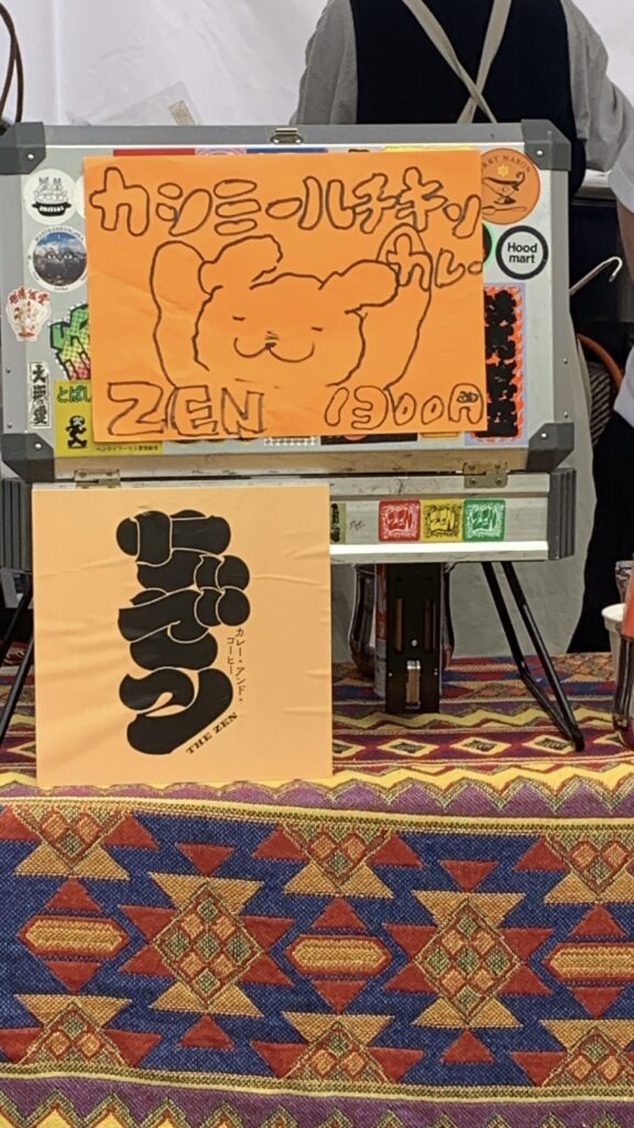 広島カレーフェスティバル2026 CURRY&COFFEE THE ZEN メニュー看板