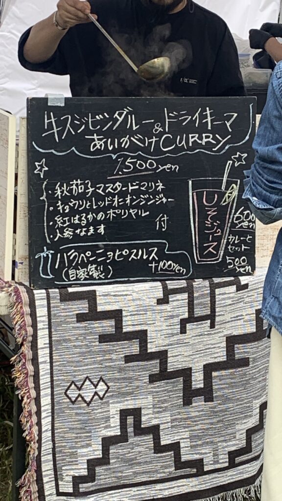 広島カレーフェスティバル2026 旧水曜カレー 黒板メニュー 牛スジビンダルー&ドライキーマ あいがけCURRY