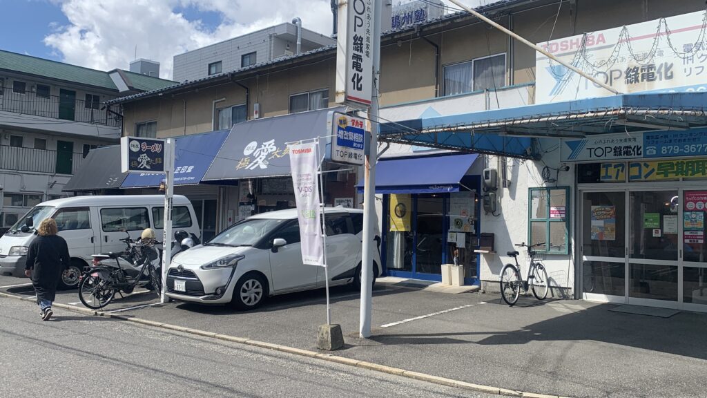 みとむや 外観 青いオーニングと水色のおうち型の看板 広島市安佐南区緑井